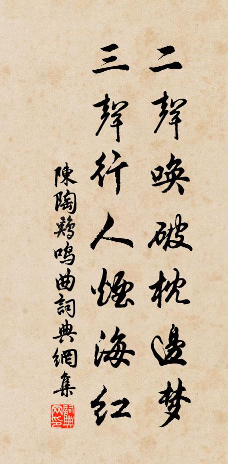 掩深宮、團扇無緒 詩詞名句