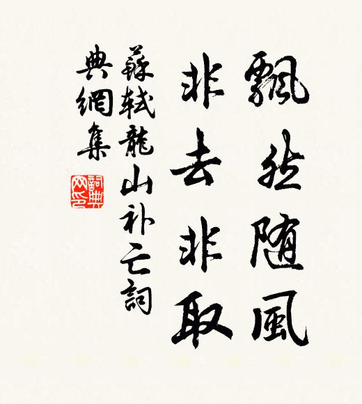 猶勝東海老夫手皴裂，白日披沙夜不絕 詩詞名句