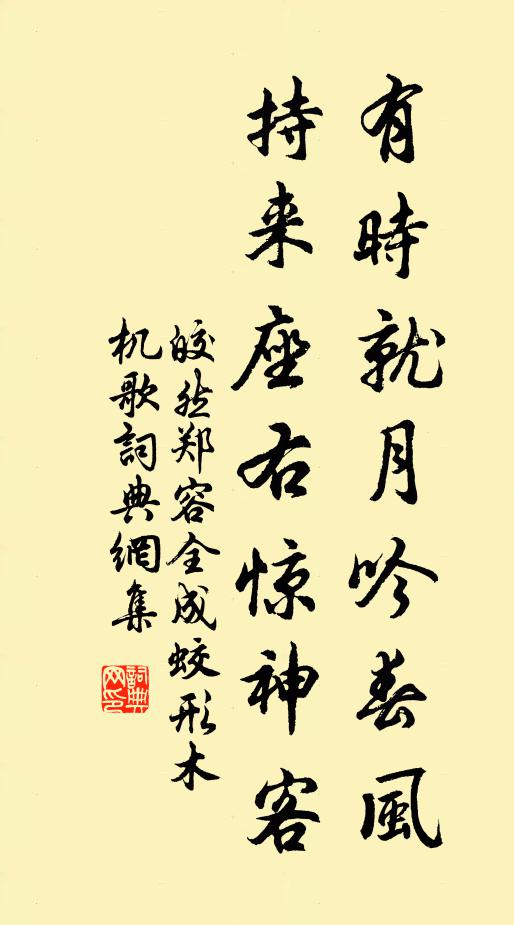 援今校古昔，兩翁猶此病 詩詞名句