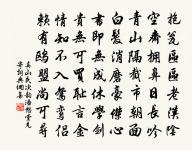 別夢依依到謝家,小廊回合曲闌斜。 詩詞名句