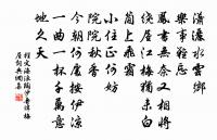 程文海詩詞全集_程文海古詩文大全