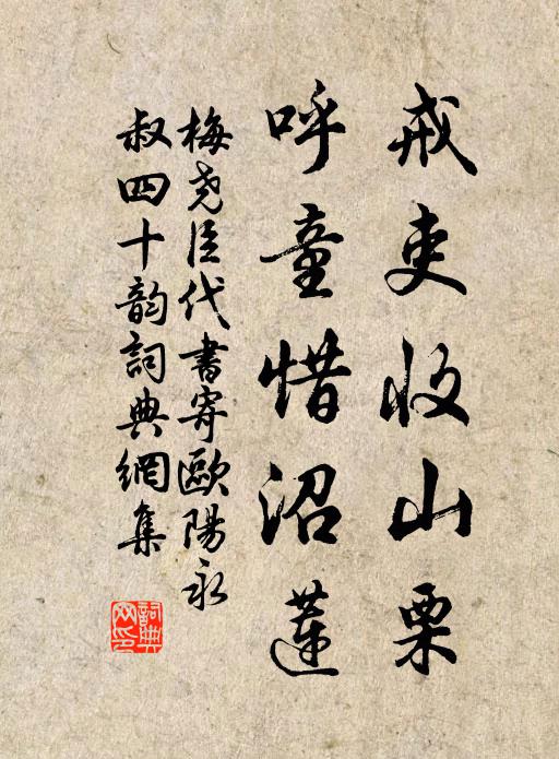 勛名細事猶秋毫,政可痛飲讀離騷 詩詞名句