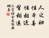 登舟望秋月,空憶謝將軍。 詩詞名句