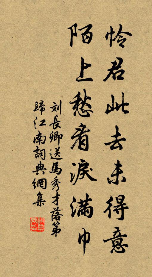 幽蘭被逕聞風早，薄霧乘空見月遲 詩詞名句