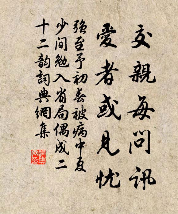 吳壁評殘筆,隋碑讀漬苔 詩詞名句