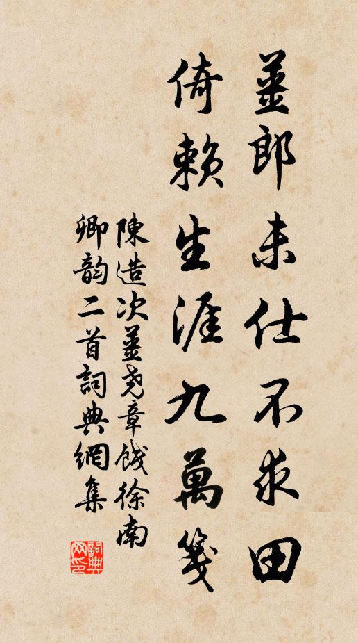 江西道院春風裡，田裡嘆愁聲不起 詩詞名句