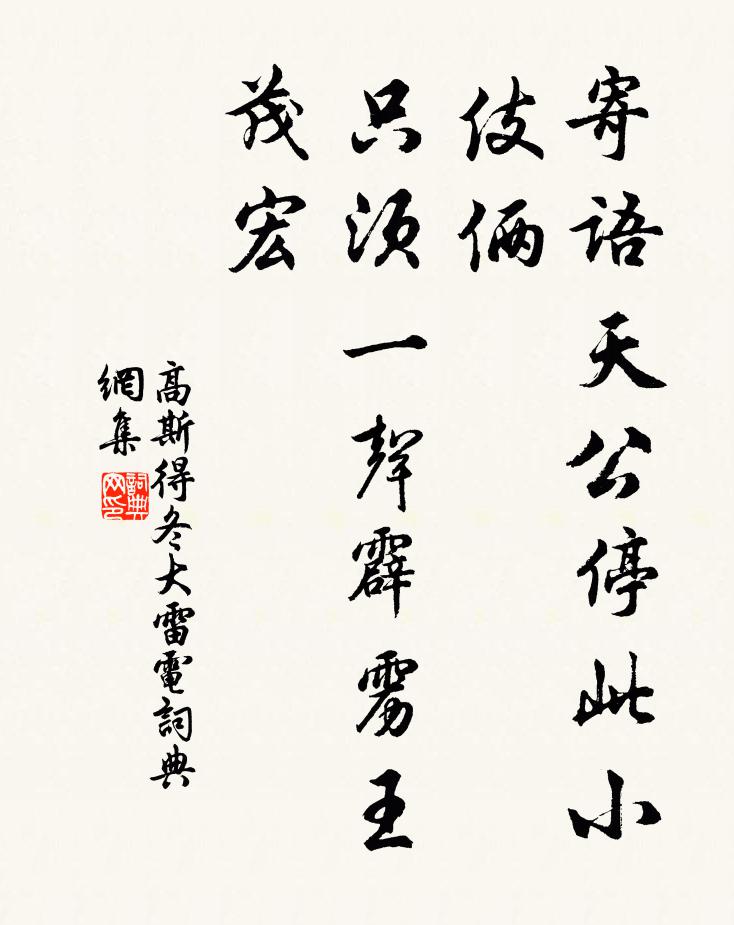 有誰能載酒，過我共幽尋 詩詞名句