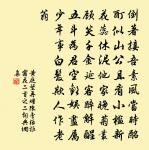 一室原文_一室的賞析_古詩文