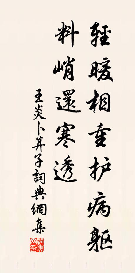 碧池一夜水平岸,紅杏數枝花出牆 詩詞名句