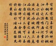 元日即事四首原文_元日即事四首的賞析_古詩文