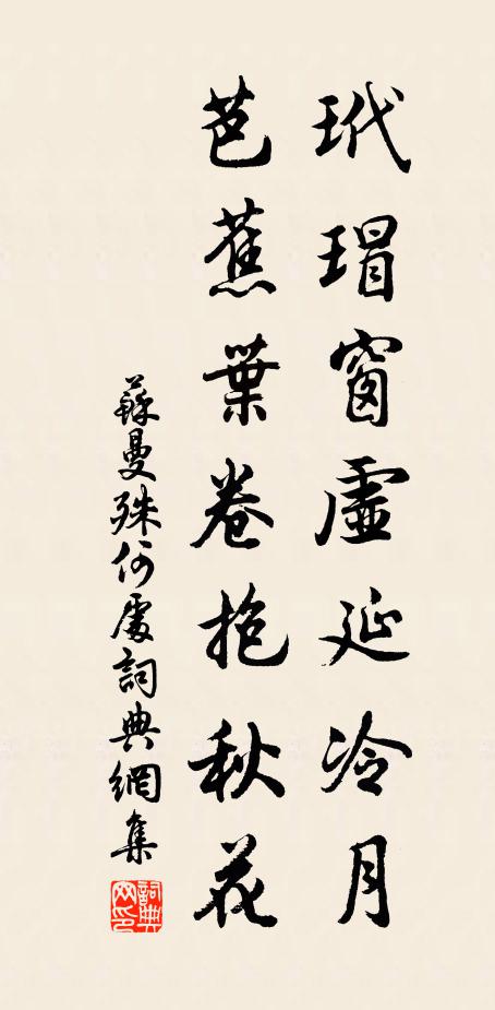 士無祿養農無地，早恐秋風慘黑頭 詩詞名句