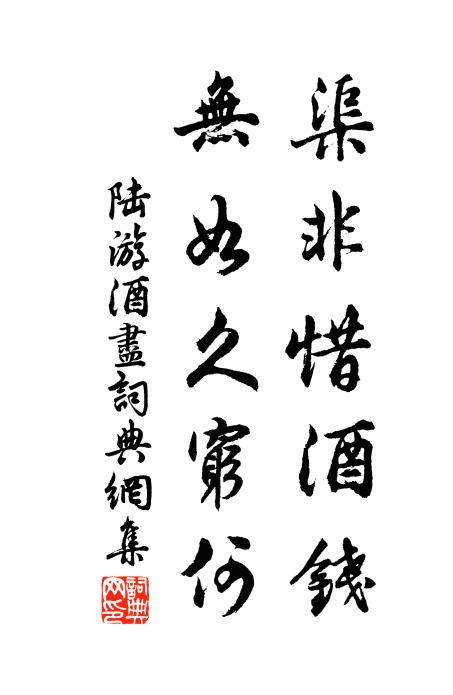 其間杜鵑不中聽，掩耳聊看錦雉馴 詩詞名句