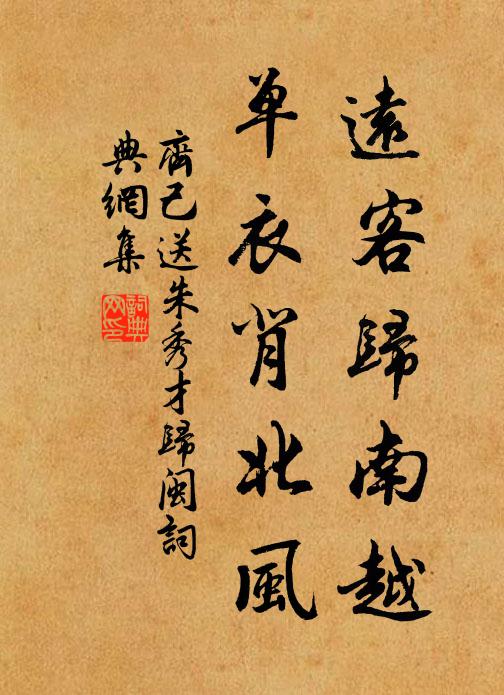 馮夷老手妙莊嚴,一色工夫一夜添 詩詞名句