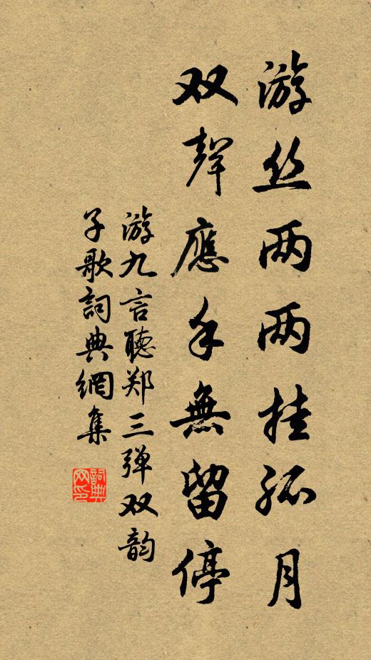 地籟風聲急,天津雲色愁 詩詞名句