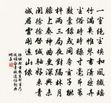 感物二首原文_感物二首的賞析_古詩文