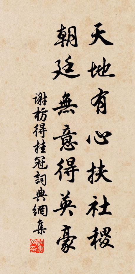 往事休尋訪 詩詞名句