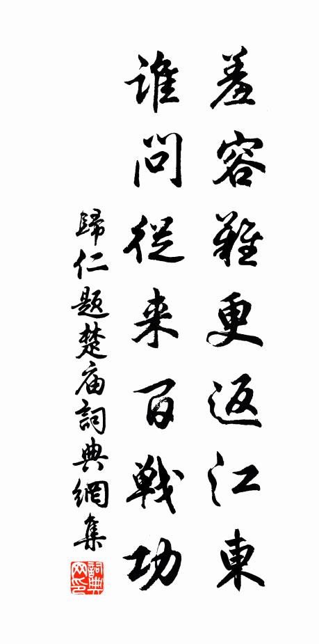 此時乾坤但一凍，萬險千威迫纖屑 詩詞名句