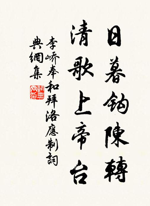 千尺絲綸直下垂，一波才動萬波隨 詩詞名句