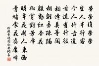 荒涼瓜步市，尚有佛狸祠 詩詞名句