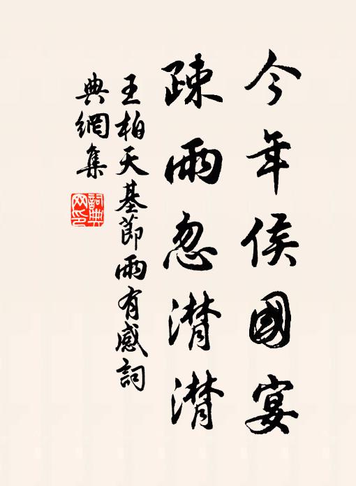 寶瑟屏金深深處,斑衣簫玉香中 詩詞名句