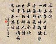 日暮飛鴉集,滿山蕎麥花。 詩詞名句