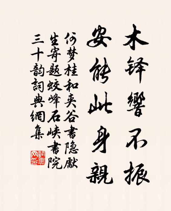 巴女騎牛唱竹枝，藕絲菱葉傍江時 詩詞名句