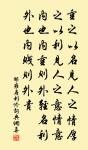 廬山詩二首原文_廬山詩二首的賞析_古詩文