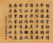 趣章永豐祈雨原文_趣章永豐祈雨的賞析_古詩文