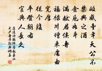 得兩金鋪乃秦漢門物以充水滴因作歌原文_得兩金鋪乃秦漢門物以充水滴因作歌的賞析_古詩文