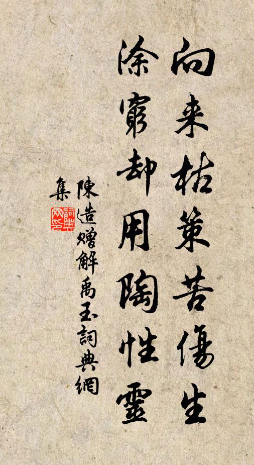 傳聞紫殿深深處,便有薰風入舜弦 詩詞名句