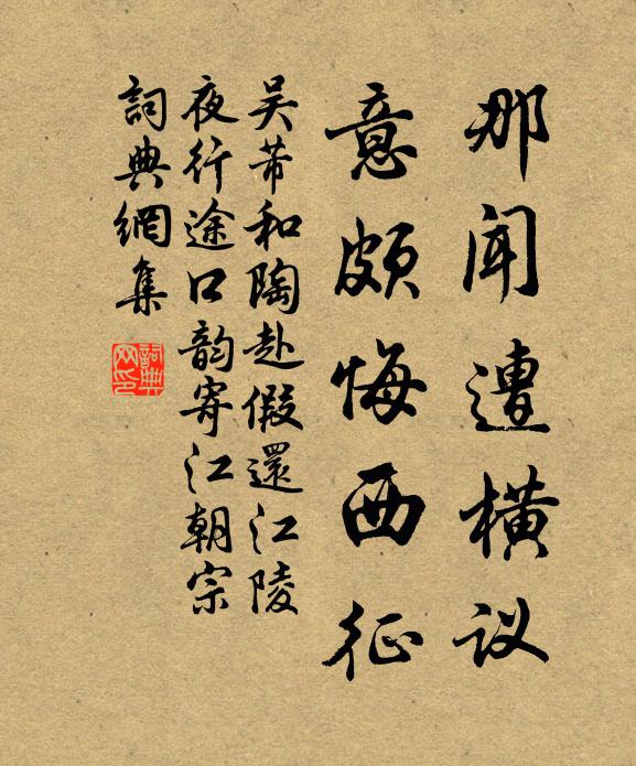 露頂張顛且勿幘，起舞我能先眾客 詩詞名句