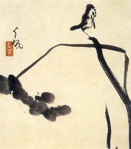 八大山人晚年作《安晚冊》