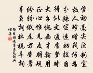 楊偰詩詞全集_楊偰古詩文大全