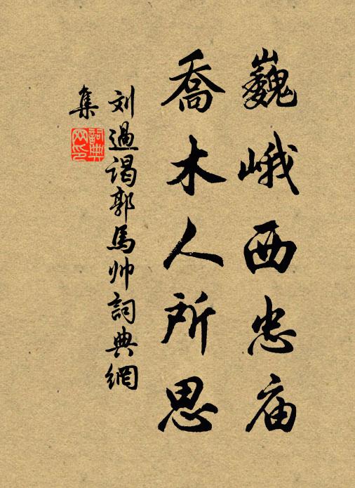 桃花浪暖魚游處,三十六鱗欲飛舉 詩詞名句