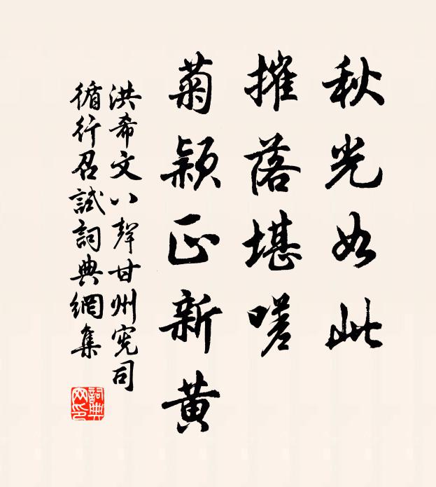 知君向西望，不愧塔中人 詩詞名句