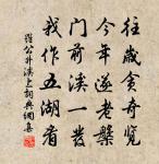 蝶戀花原文_蝶戀花的賞析_古詩文