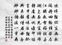 華亭百詠芥子庵原文_華亭百詠芥子庵的賞析_古詩文