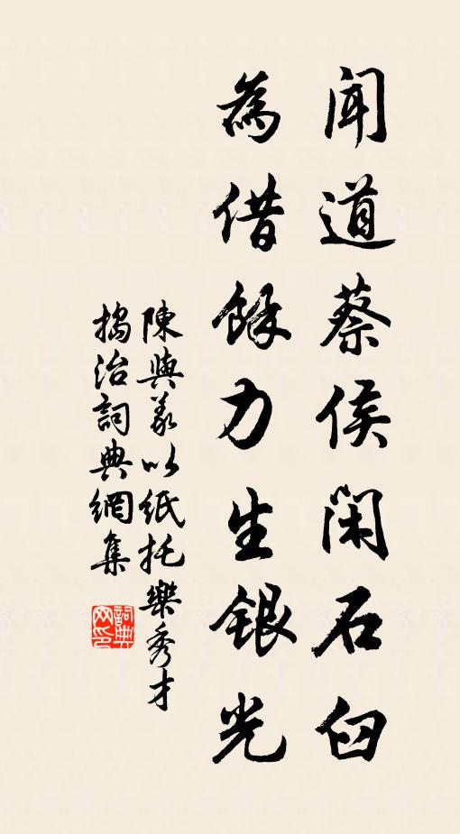 攖觸寧完舟,奇禍此無妄 詩詞名句