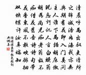 題扇二十四首原文_題扇二十四首的賞析_古詩文