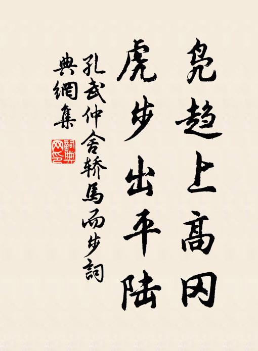 還惜會難別易,金船更勸,勒住花驄轡 詩詞名句