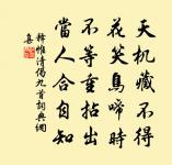 贈倪正甫令子阿麟原文_贈倪正甫令子阿麟的賞析_古詩文