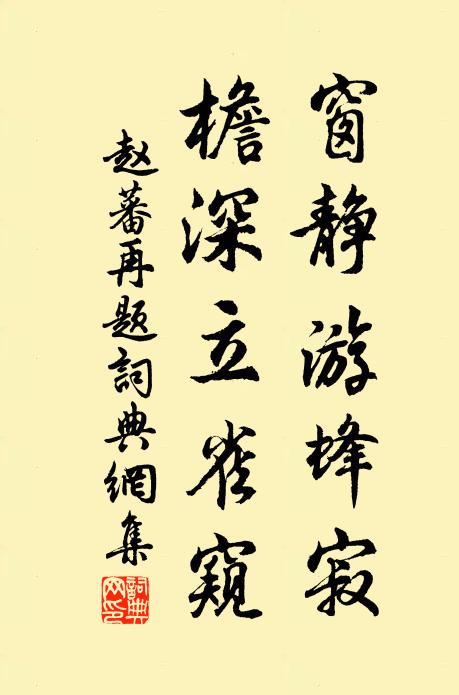 青山綠水相過甚 詩詞名句