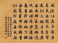 和范元作二首原文_和范元作二首的賞析_古詩文