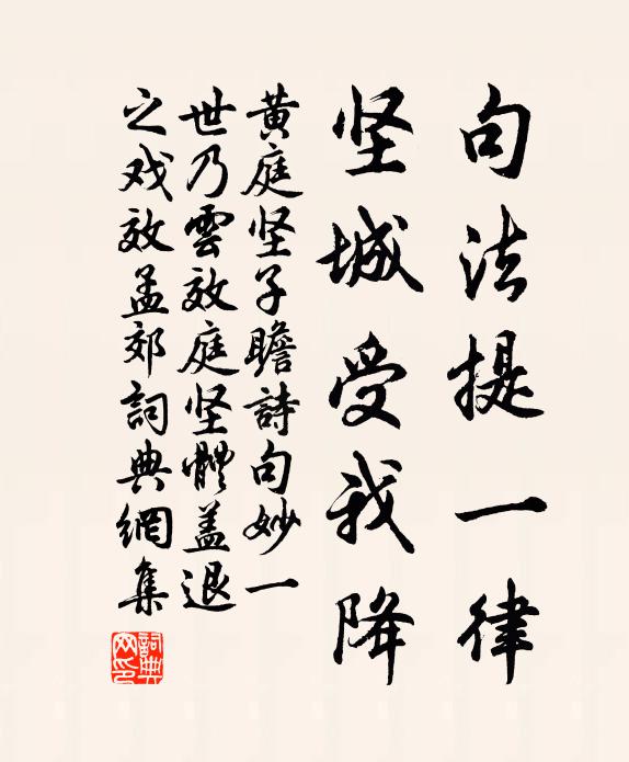 為問佳期早晚是,人人總解有黃金 詩詞名句