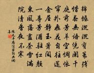 送白判官原文_送白判官的賞析_古詩文