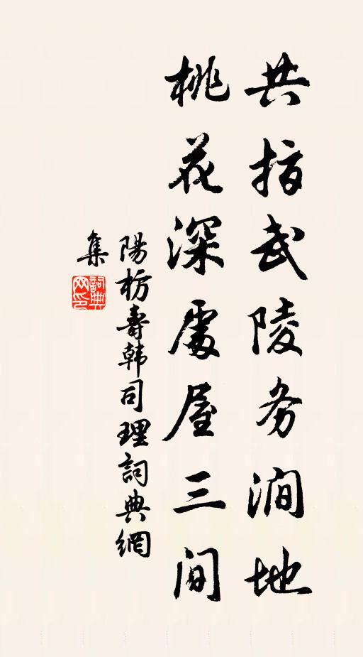 羽衛森森西向秦,山川歷歷在清晨 詩詞名句