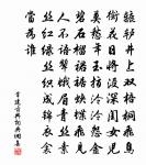 句原文_句的賞析_古詩文