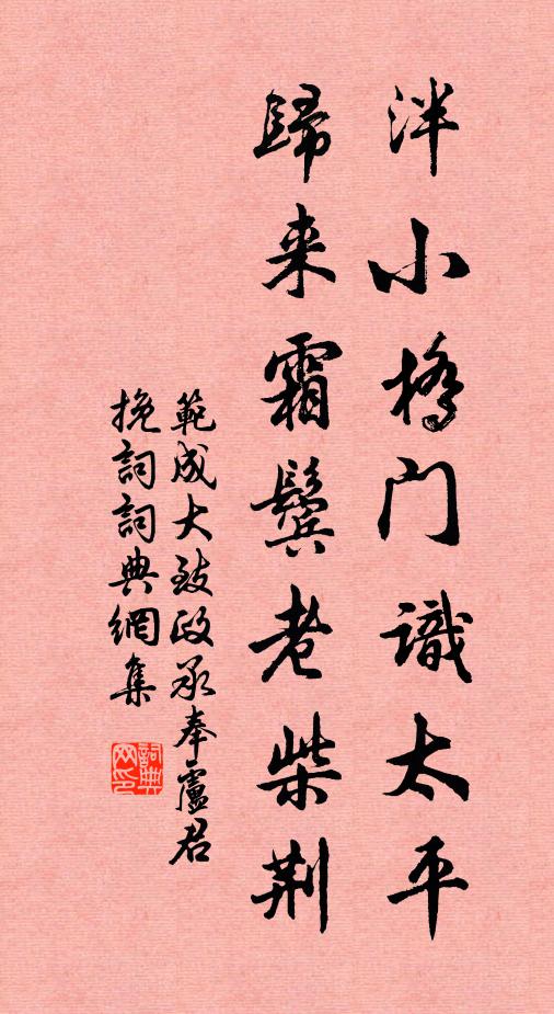 明蟾寫真銀散彩，騰烏弄影金流輝 詩詞名句