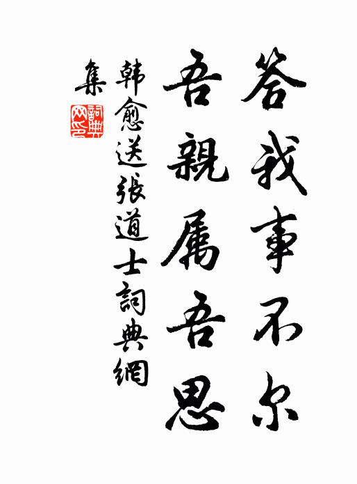 一月行沙磧,三更到鐵門 詩詞名句