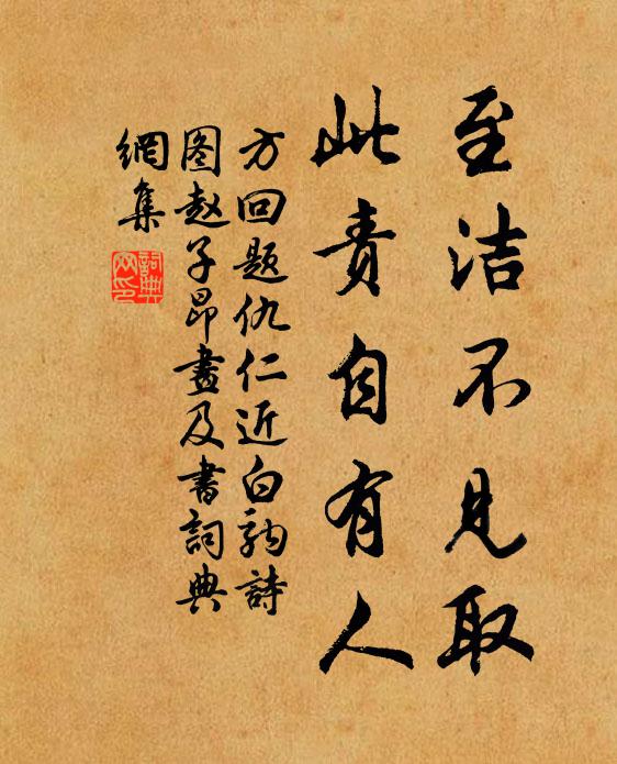 捲簾昨暮得新涼,空堂呼燈照幾席 詩詞名句